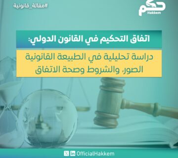 WhatsApp Image 2026 06 21 at 9 56 02 AM 1 360x320