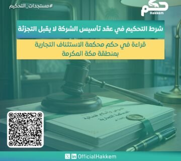 WhatsApp Image 2026 07 26 at 11 26 24 AM 1 360x320