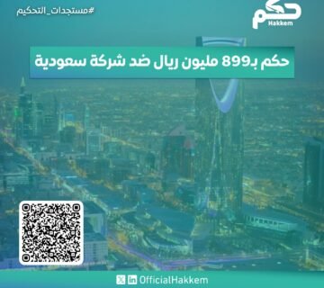 WhatsApp Image 2026 08 20 at 10 04 12 AM 360x320