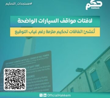 1789030903560 1 360x320